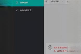江南电竞app怎么样安全吗截图3